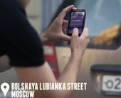 Российский 