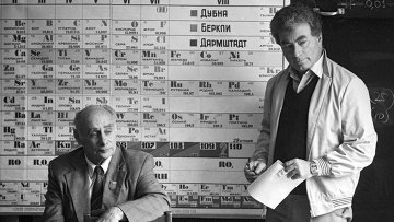 Академик Георгий Николаевич Флеров. Архив Академик Георгий Николаевич Флеров. Архив