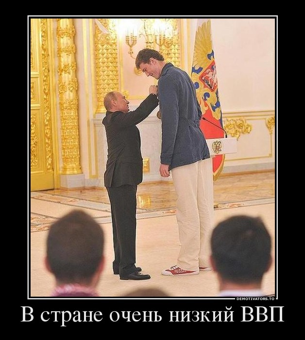 В стране очень низкий ВВП