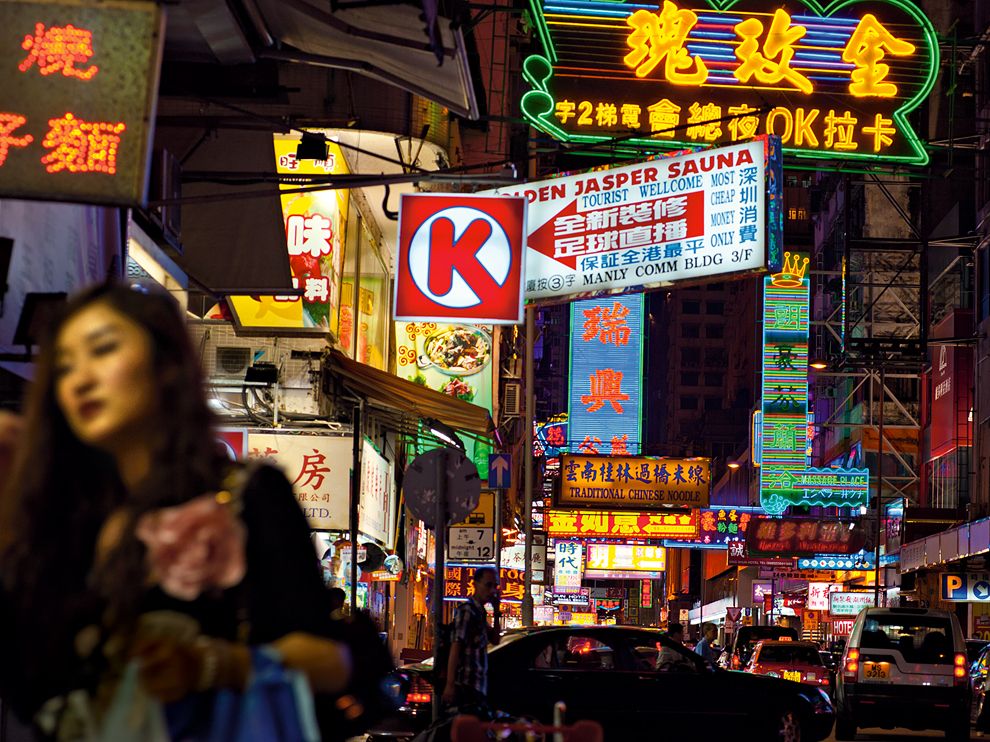 Picture of the Mong Kok district in Hong Kong