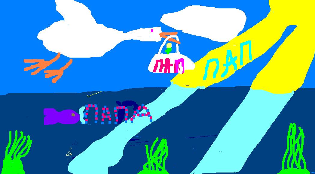 Отец Отец